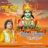 About Ram naam ke bhagat Song
