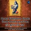 About Hare Krishna Hare Ram-Mahamantra Song