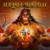 Hanuman Chalisa EDM Version