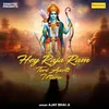 About Hey Raja Ram Teri Aarti Utaru Song