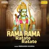 About Rama Rama Ratate Ratate Song
