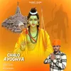 About Chalo Ayodhya Song