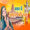 About Bhawan Mai Aayenge Shree Ram Song