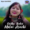 About Sadhu Baba Melai Asachi Song