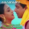 Kokkakko (From "Singaari Bolona")