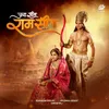 About Jai Sita Ram Sita (feat. Sagar Korade, Mrunal Pawar) Song