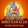 About Shree Ram Ki Jai (Ayodhya Mandir Song) Song