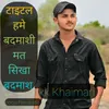 About Hame Badmashi Mat Dekha Badmash Song