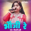 About Bhauji Re Song