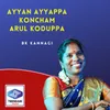 Ayyan Ayyappa Koncham Arul Koduppa