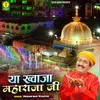 About Ya Khwaja Maharaja Ji Song