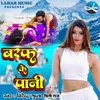 About Baraf Ke Pani Song