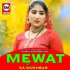 Mewat Ka Mukhbar