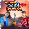 About Gao Wali Ladki Dil Tod Deli Song