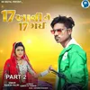 About 17 Aavi Ne 17 Gai Part 2 Song