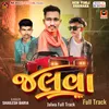 About Jalwa Full Track Song