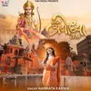 About Dham Ayodhya Jaisa Song