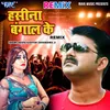 About Haseena Bangal Ke - Remix Song