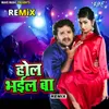 Hol Bhaila Baa - Remix