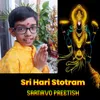 About Sri Hari Stotram Song