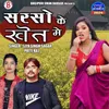 About SARSO KE KHET ME Song