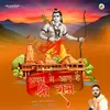 About Awadh Mein Aaye Hai Shri Ram Song