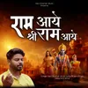 About Ram Aaye Shree Ram Aaye Song