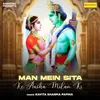 About Man Mein Sita Ke Aasha Milan Ki Song