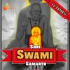 Shri Swami Samarth 11 Times
