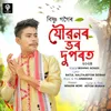 About Joubonor Bhor Duporot Song