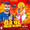 Dj Par Gaana Bajaw