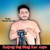 Kalyug Saj Dhaj Kar Aayo