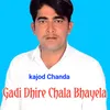 Gadi Dhire Chala Bhayela