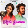 About Kain Janena Song