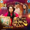 Shu Vage Nagara Dhol Dj Remix