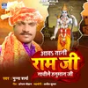 Aawa Tani Ram Jee Nachile Hanuman Ji