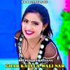 About Ghar Kajala Wali Nar Song