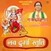 About Nav Durga Stuti Song