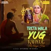 About Treta Wala Yug Kalyug Me Aaya Hai Song