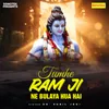 About Tumhe Ram Ji Ne Bulaya Hua Hai Song