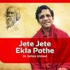 Jete Jete Ekla Pothe