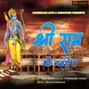 About Shri Ram Ki Nagri Mein Song