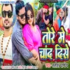 About Tore Me Chand Dise Song