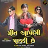 About Preet Aapni Pakki Chhe Song