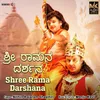 Shree Rama Darshana