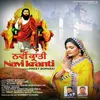 About Navi Kranti Song