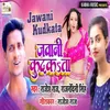 About Jawani Kudkata Song