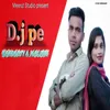 About Dj Pe Kamariya Hale Gi Song