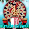 About Hepahor Bihuwan Song