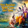 Das Banakar Rakh Lena Shri Ram